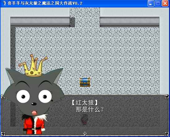 0.2截图2.png