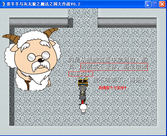 0.2截图3.png