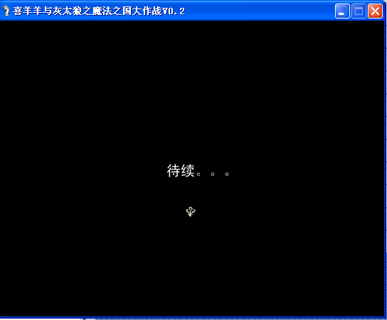 0.2截图8.png
