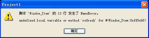 QQ截图20110904164757.png