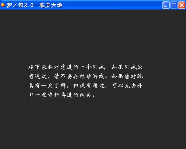QQ拼音截图未命名.jpg