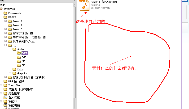 文件截图1.png
