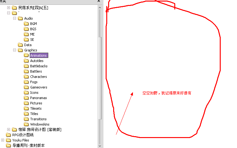 文件截图4.png
