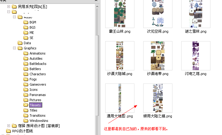 文件截图5.png