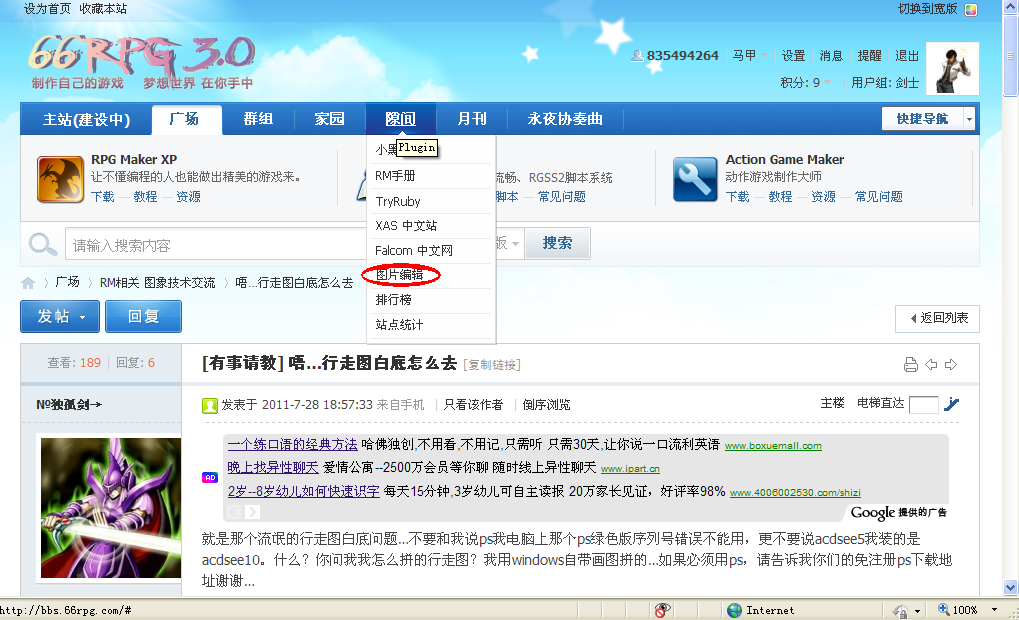 QQ截图未命名.png