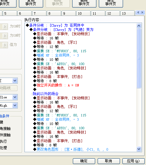 QQ截图未命名.png