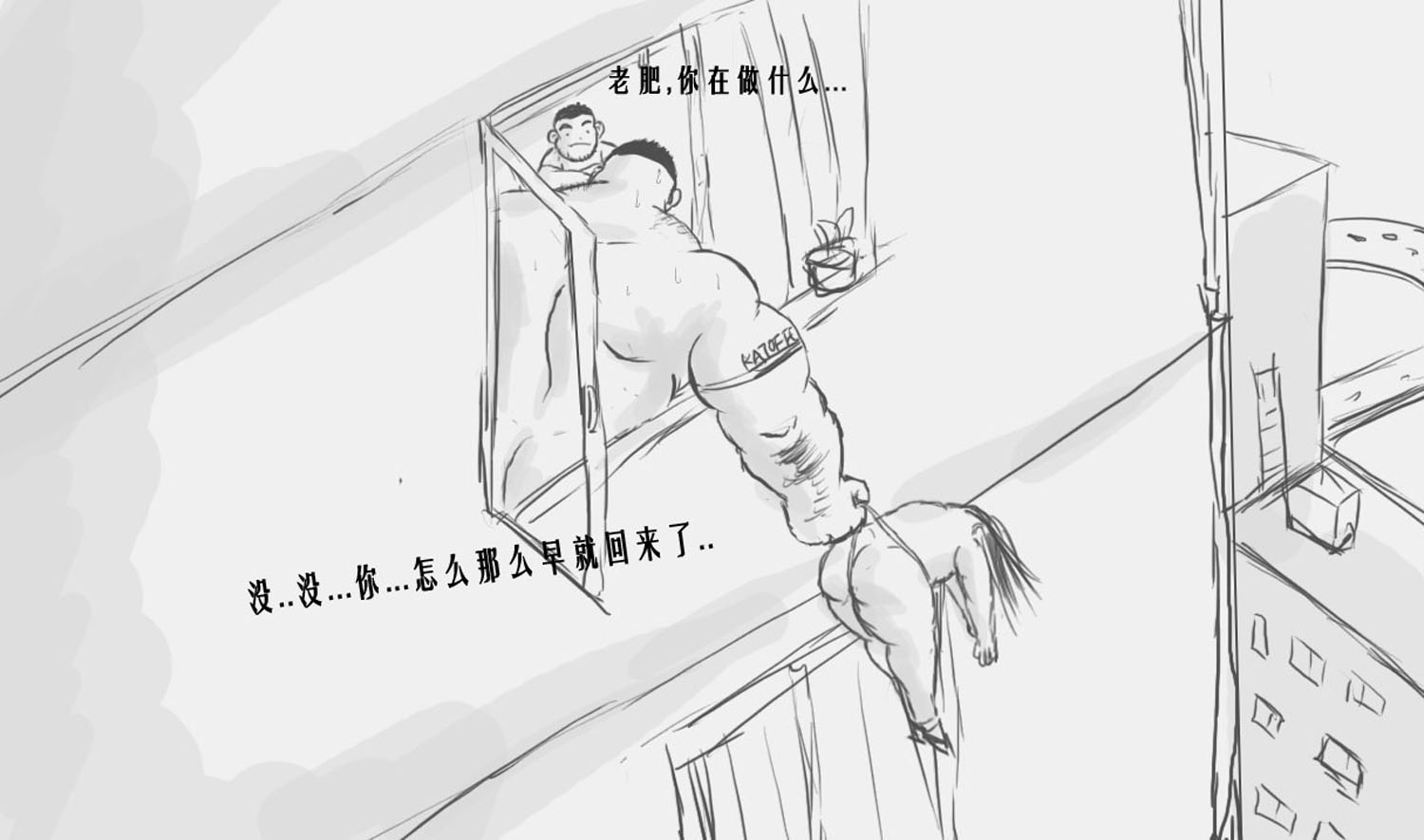 偷情的对象3.jpg