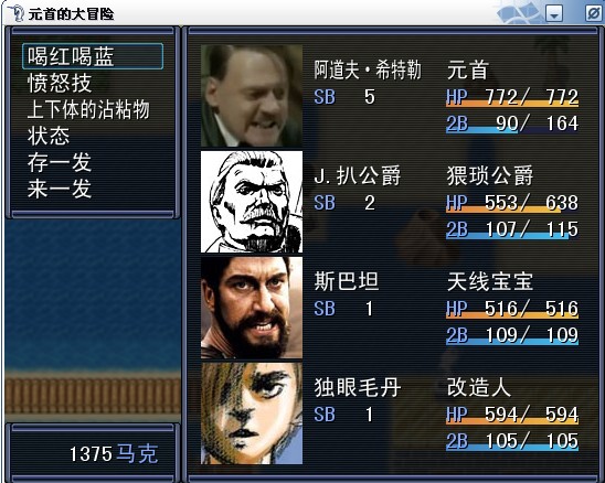 属性