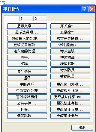 QQ截图20110911180229.png