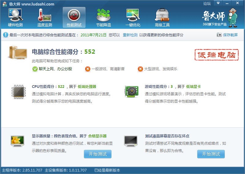 截屏图片.jpg