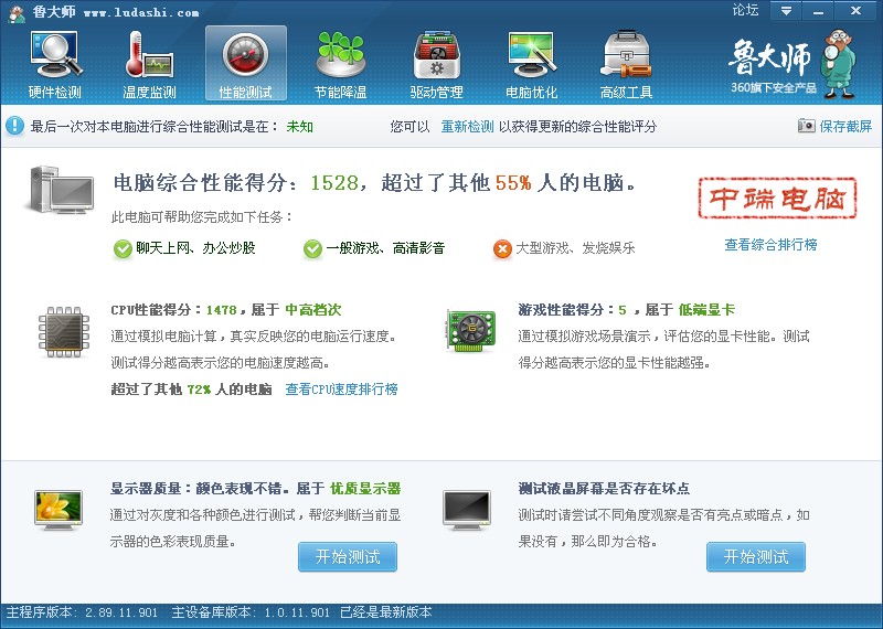 截屏图片.jpg