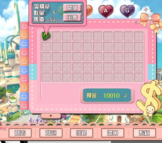 点了物品之后.jpg