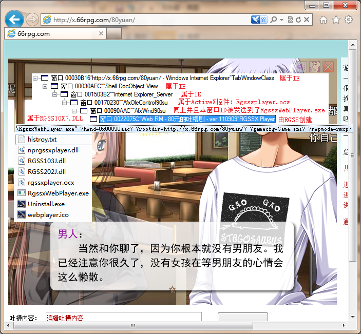 webrm.png
