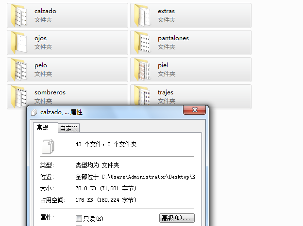QQ截图20110917225403.png