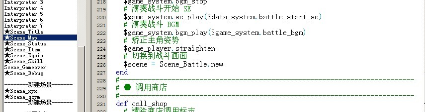 脚本.jpg