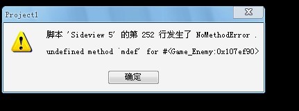 特技错误.jpg