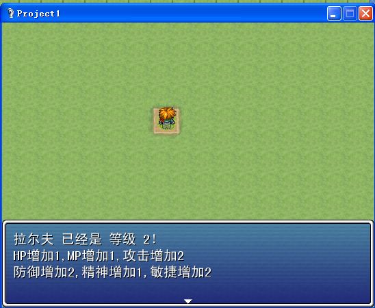 随机升级脚本.jpg