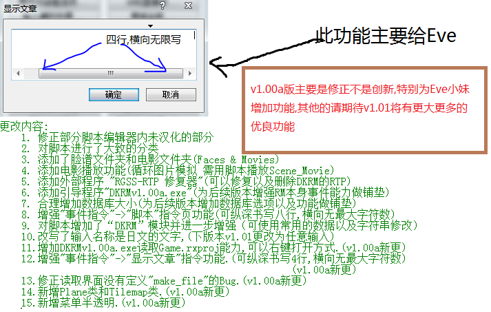 更新.png