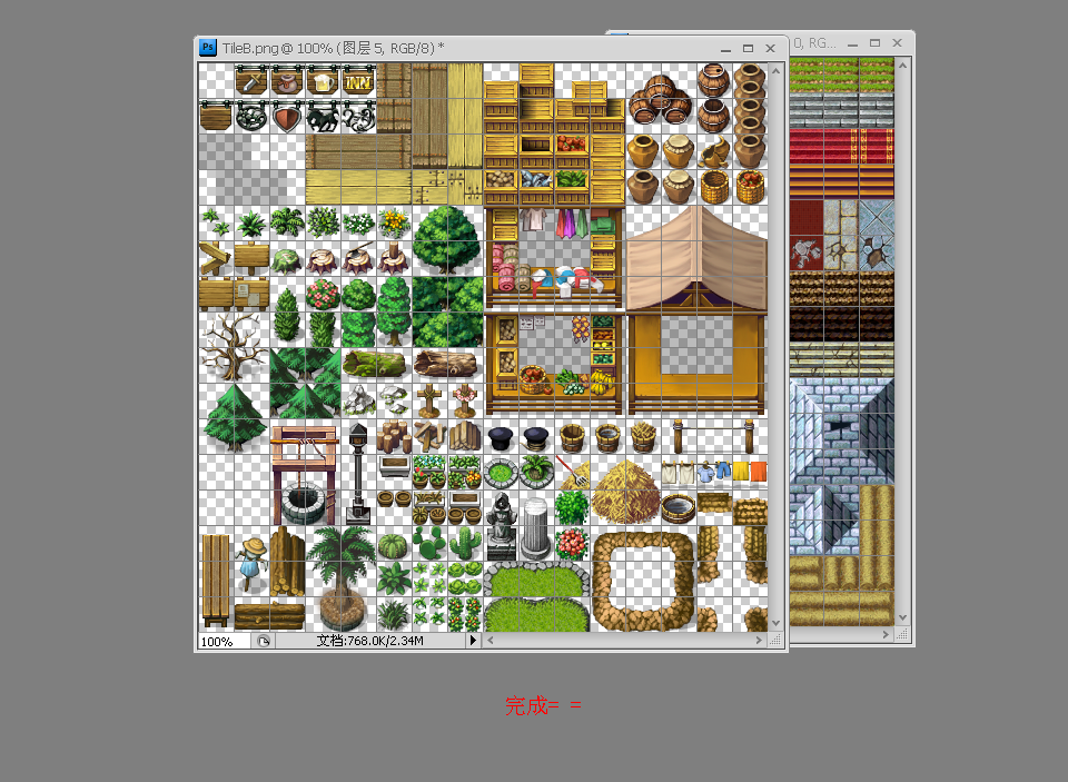 QQ截图20110923081216.png