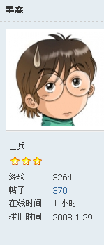 QQ截图20110923185943.png