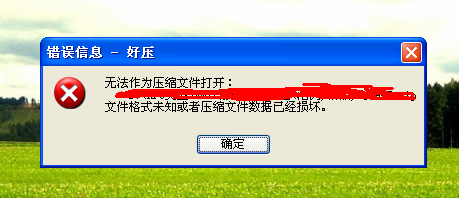 COCO截图201109241043.png
