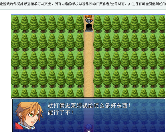 20110924-截图 2.png