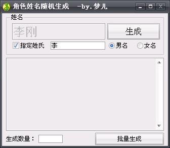 李刚= =.jpg