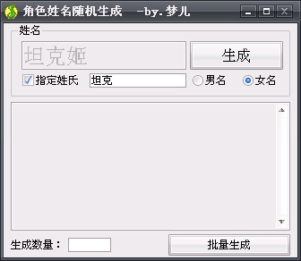 坦克姬.jpg