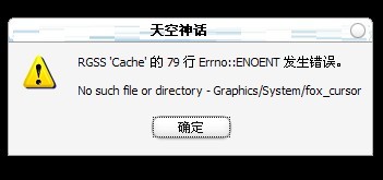 不知道是什么错误?