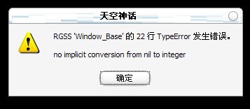 又有问题了