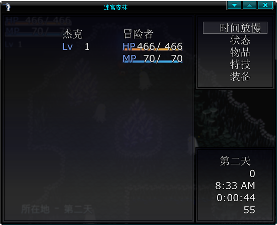 QQ截图20110928155140.png