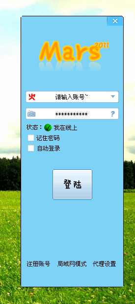 COCO截图201109300734.png