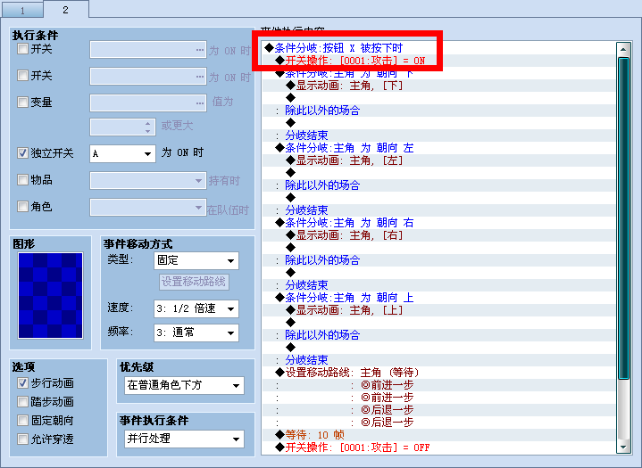 QQ截图20110930211325.png