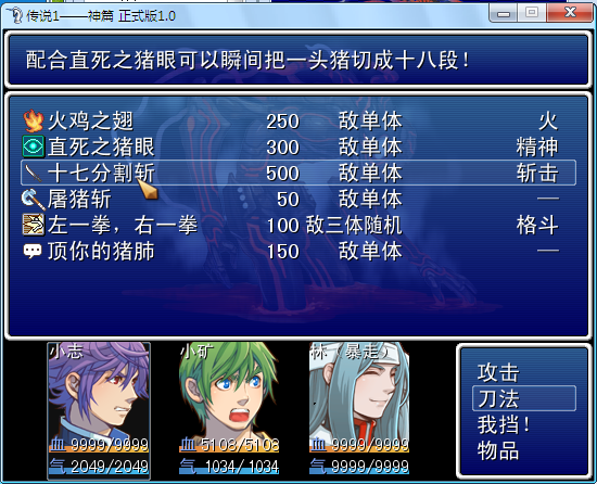QQ截图20111001144211.png
