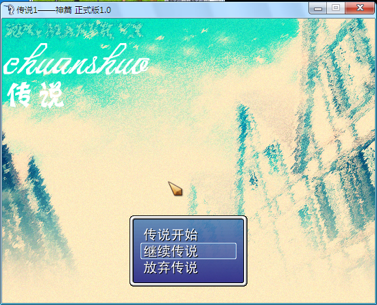 QQ截图20111001143812.png