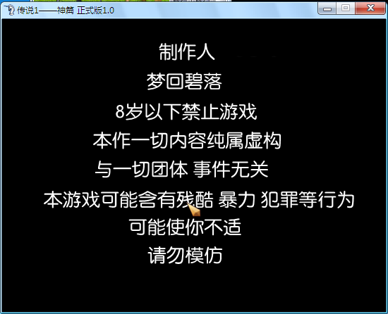 QQ截图20111001143825.png