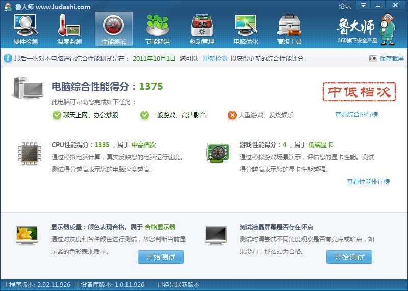 截屏图片1.jpg