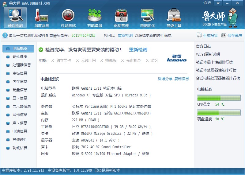 截屏图片1.jpg