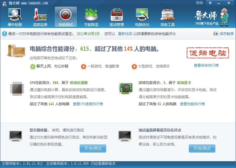 截屏图片2.jpg