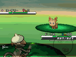 AniMove161.gif