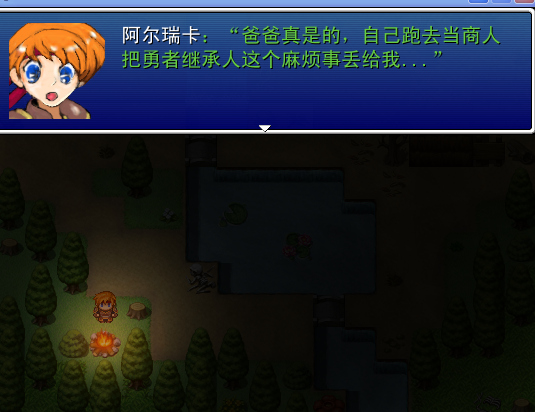 勇者的世界1.png