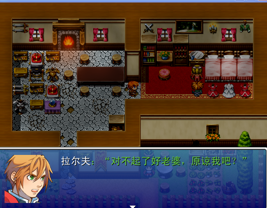 勇者的世界2.png