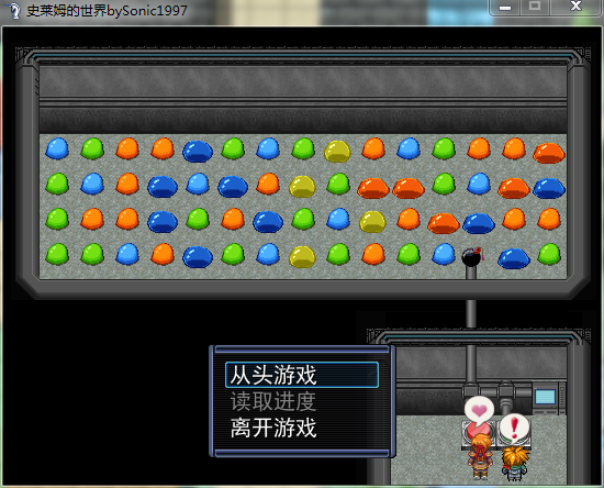 World of Silme.PNG