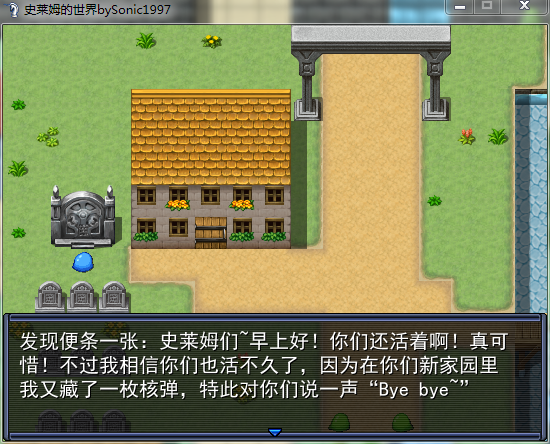 World of Silme3.PNG