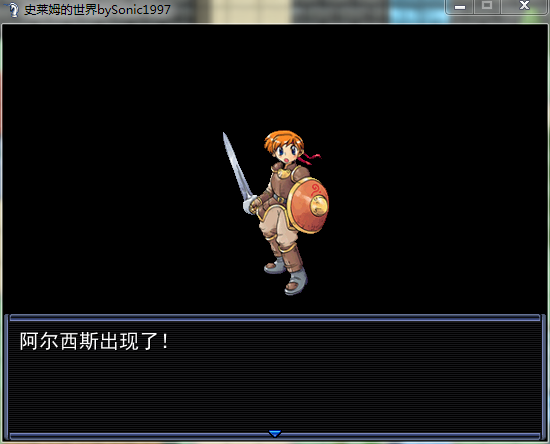 World of Silme4.PNG