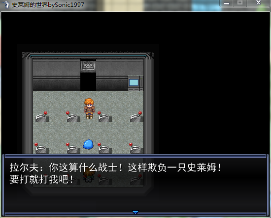 World of Silme5.PNG