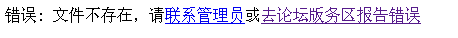 QQ截图20111003133912.png