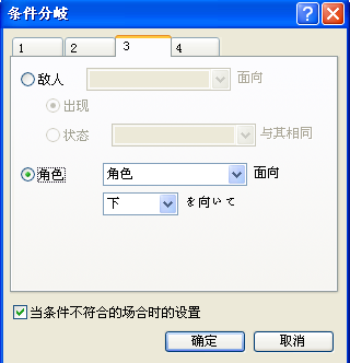 你们逼我截的——6R上的RMXP.png