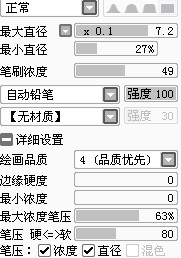铅笔.jpg