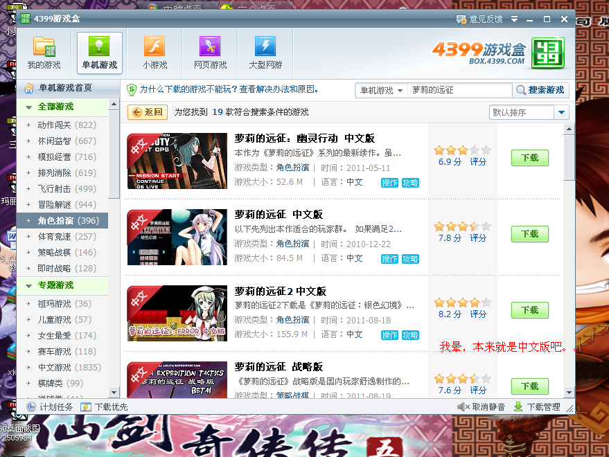 360桌面截图2774828.png